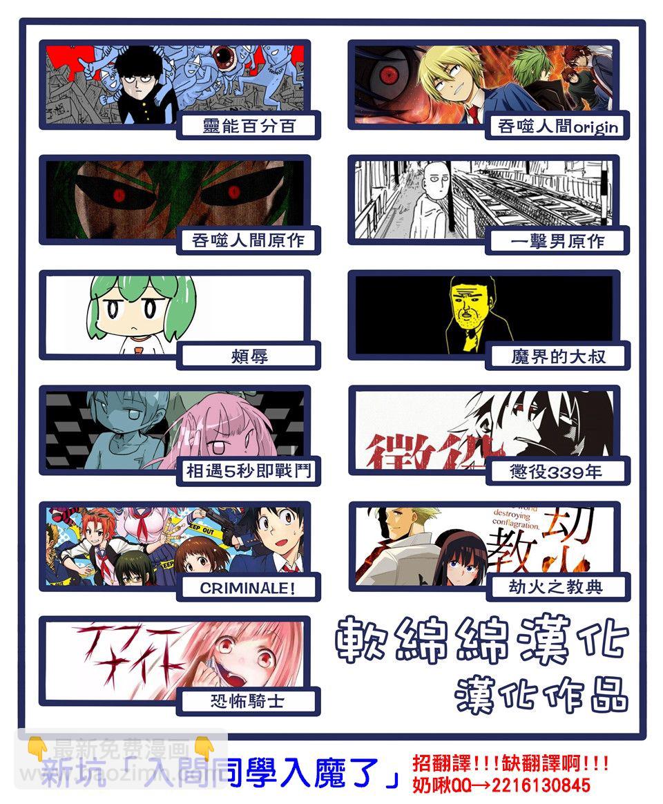 第99-4话14