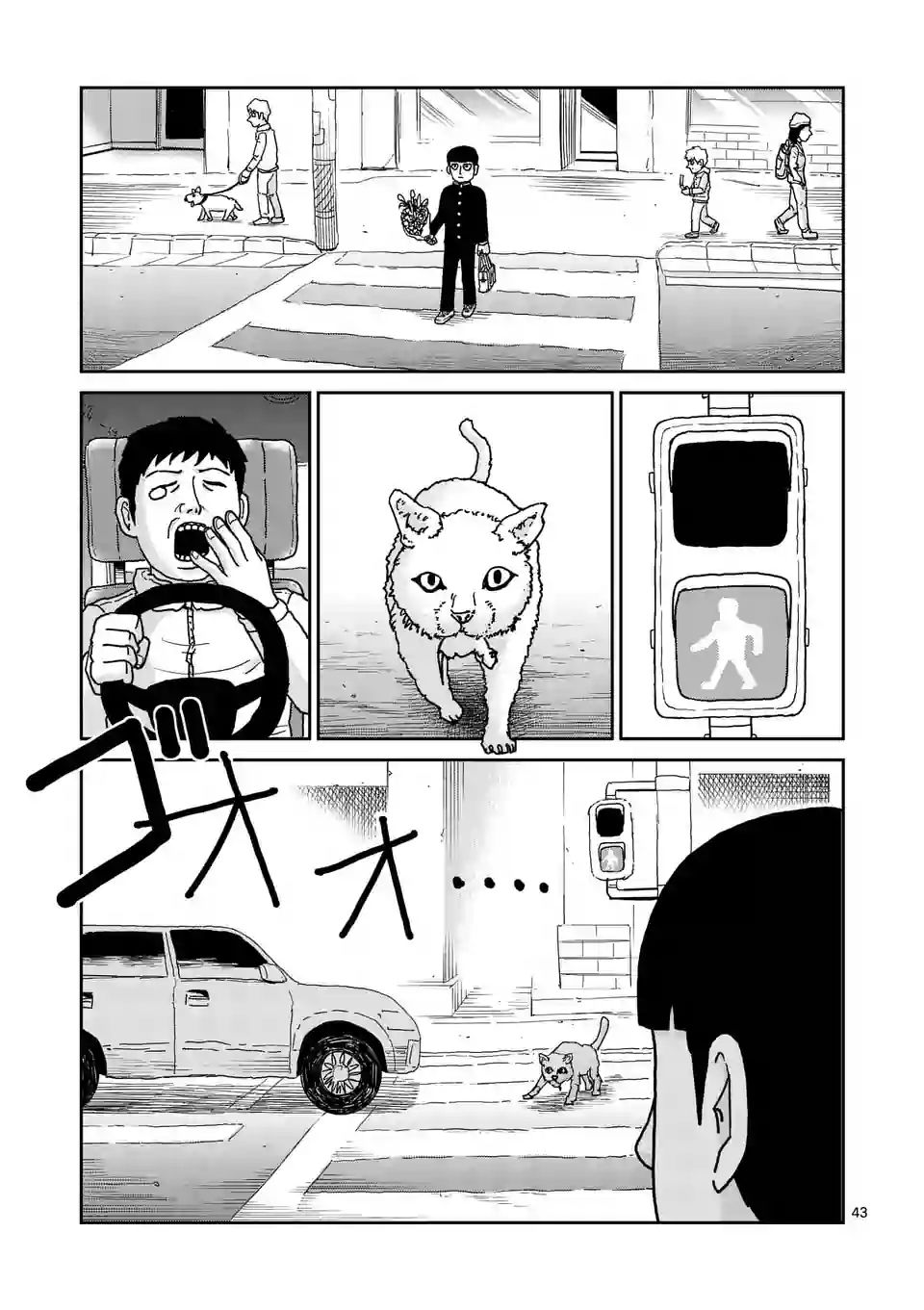第99-4话7