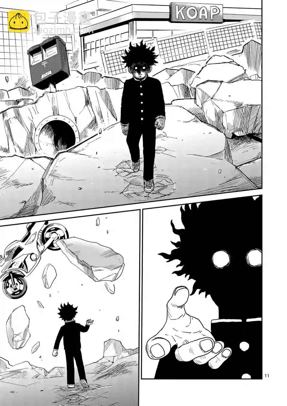 第100-1话10