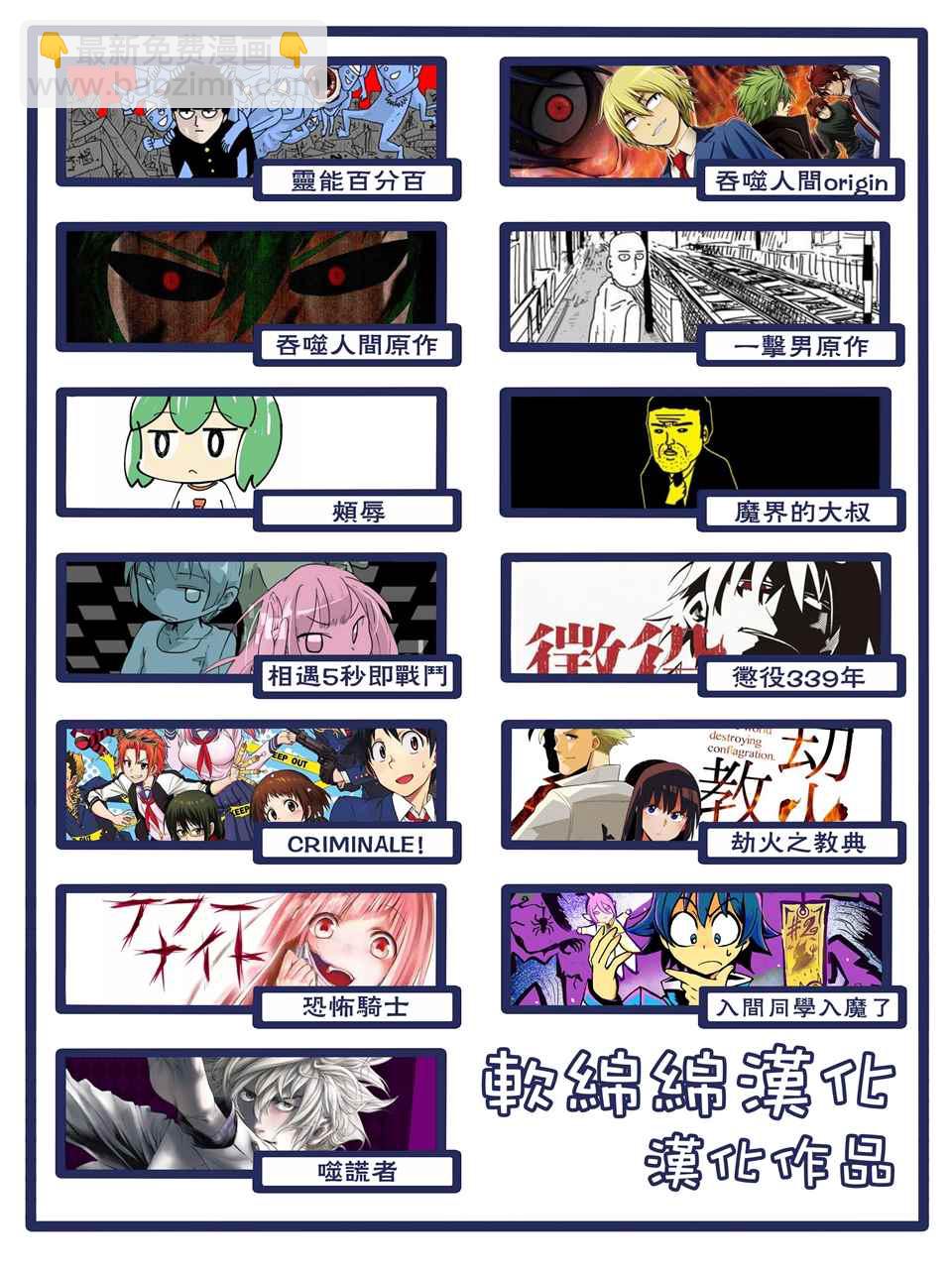 第100-1话15