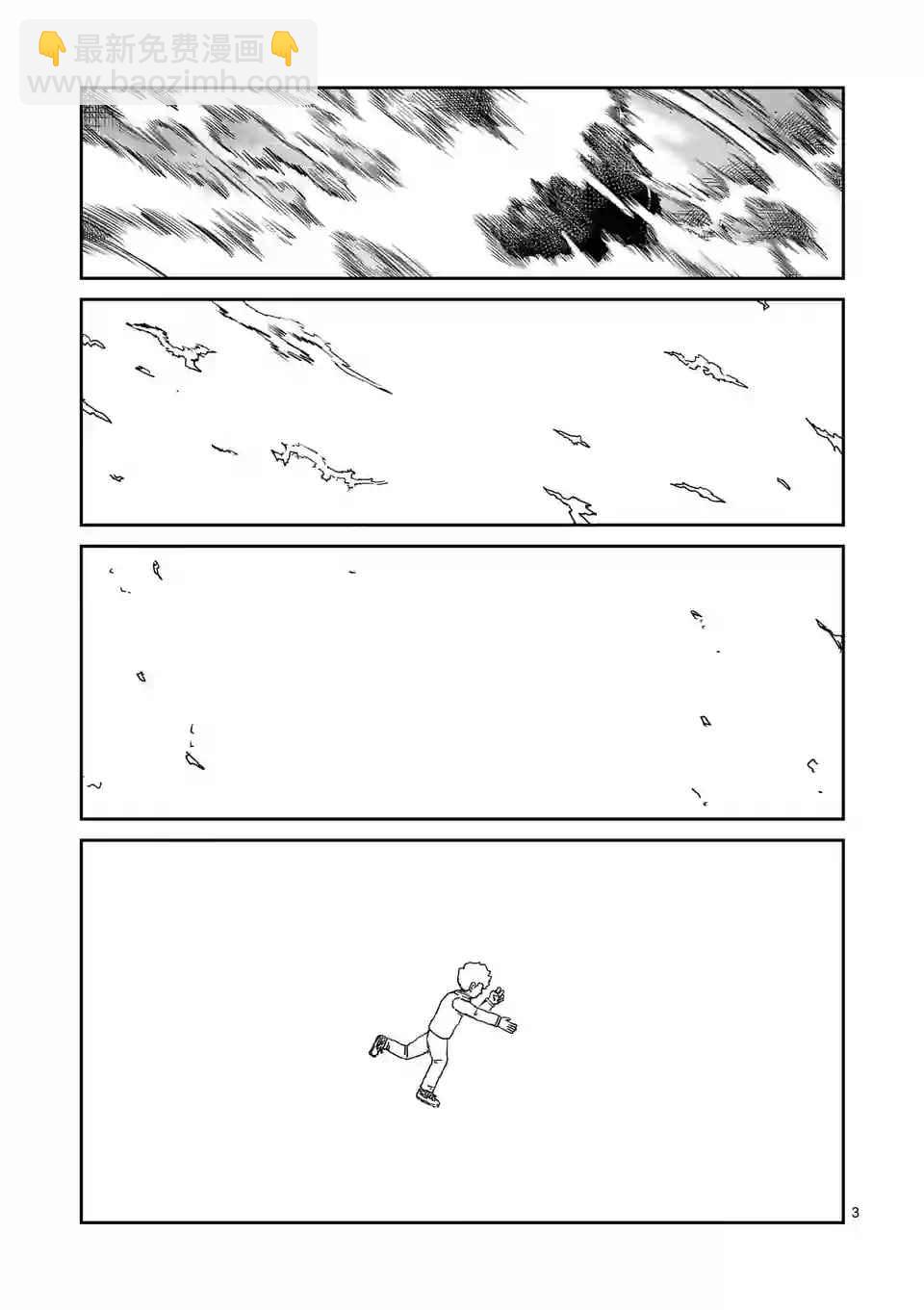 第100-1话2