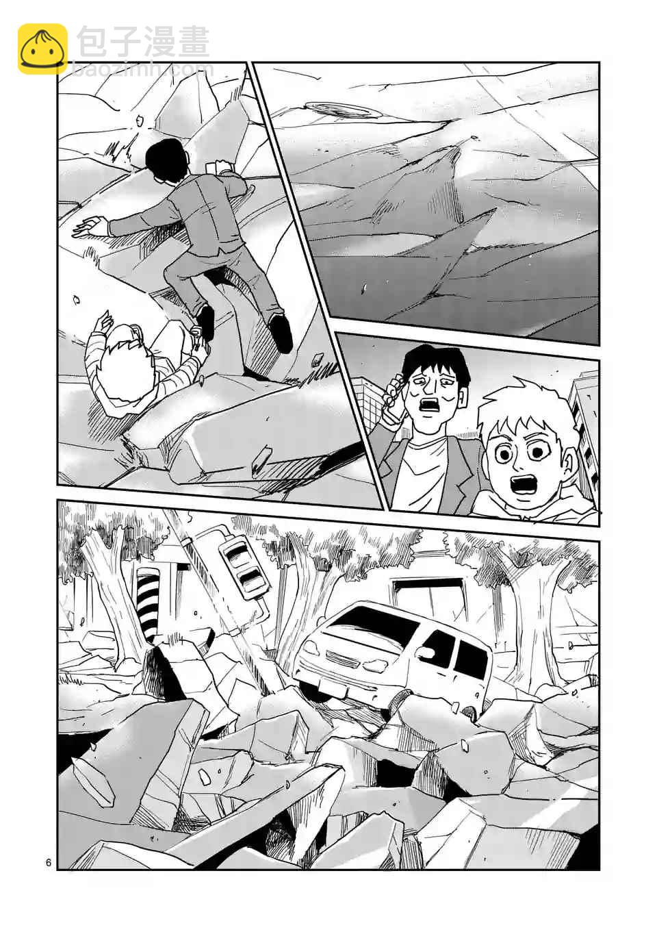 第100-1话5