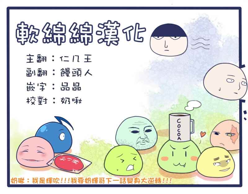 第100-3话11