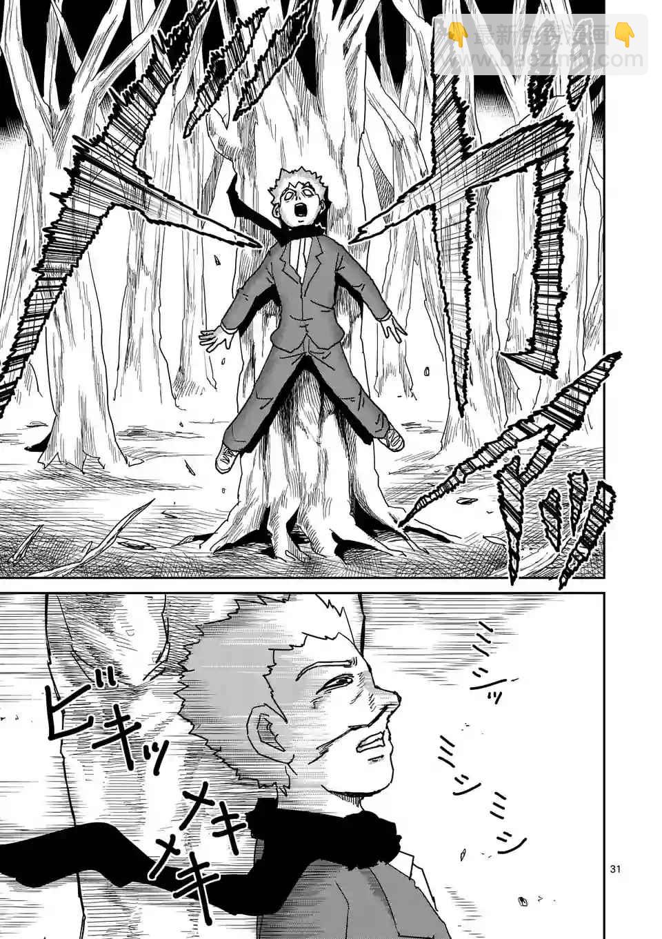 第100-3话5