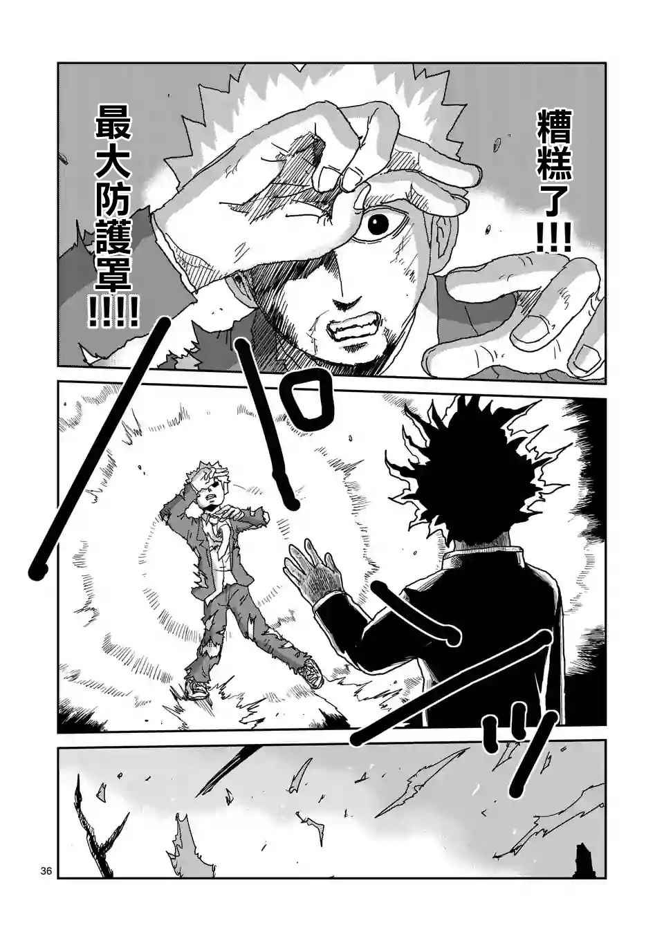 第100-4话0