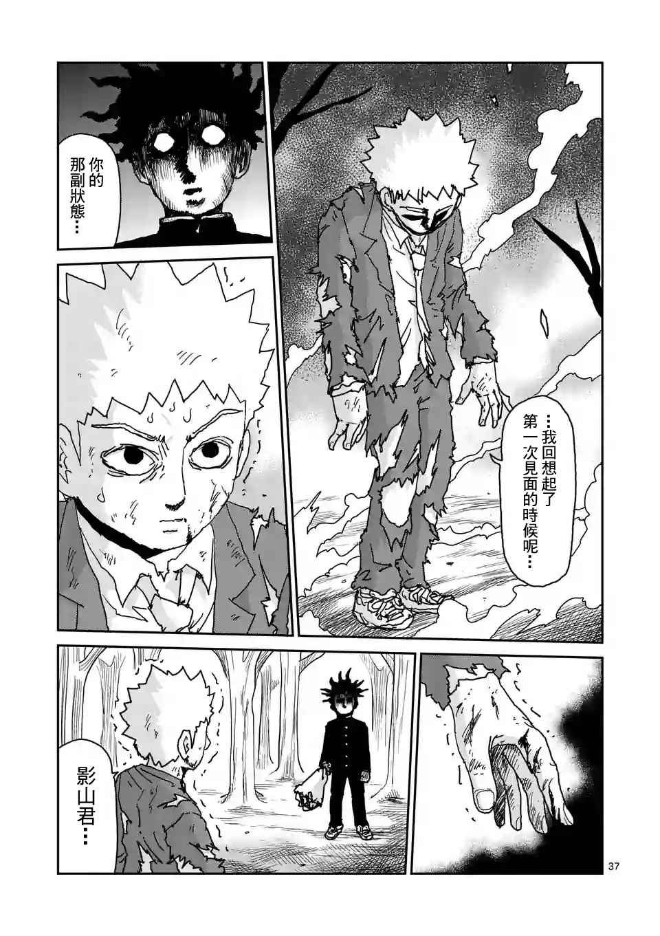 第100-4话1