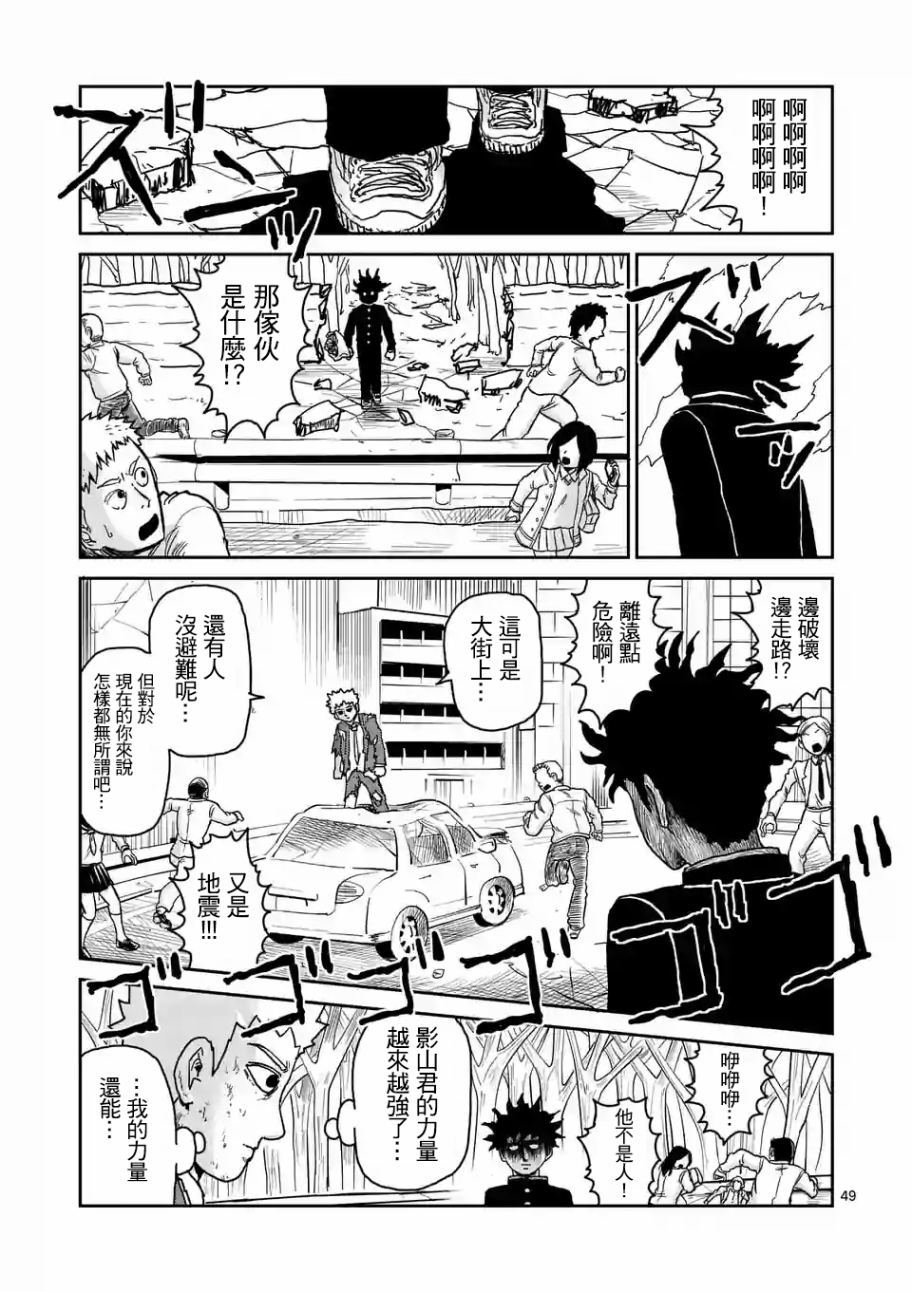 第100-5话1