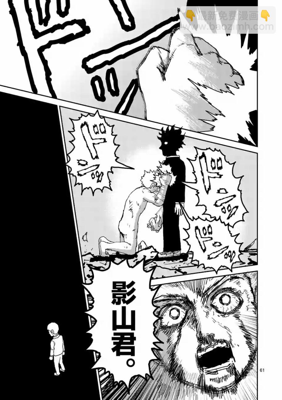 第100-5话13