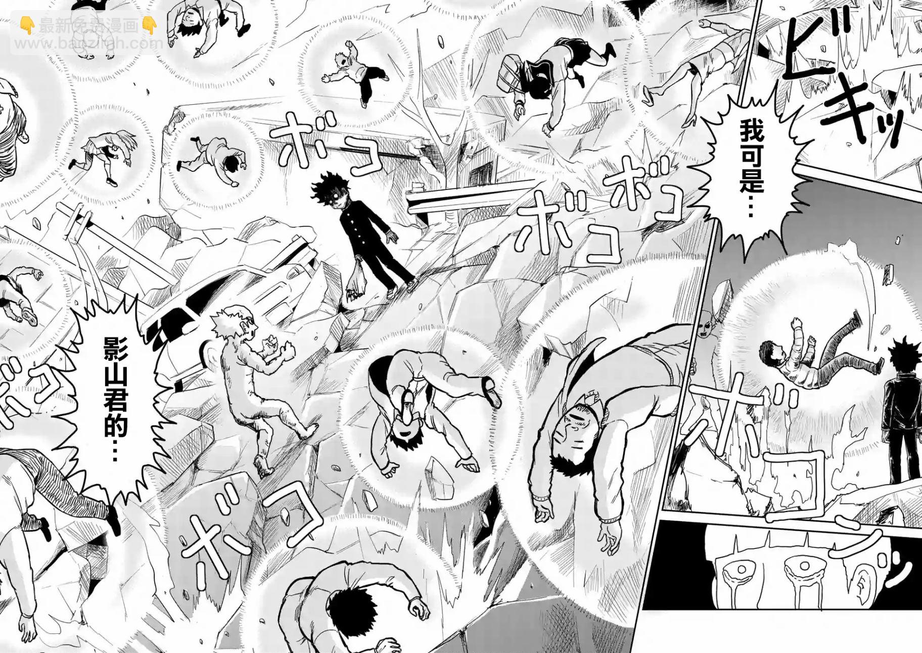 第100-5话18