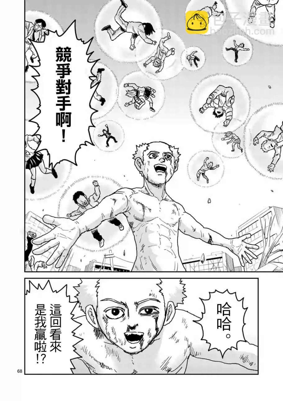 第100-5话19