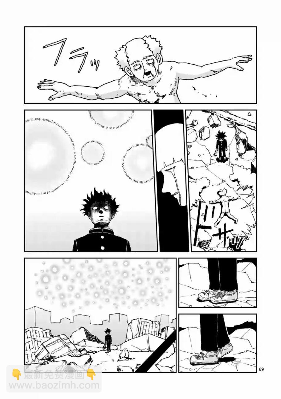 第100-5话20