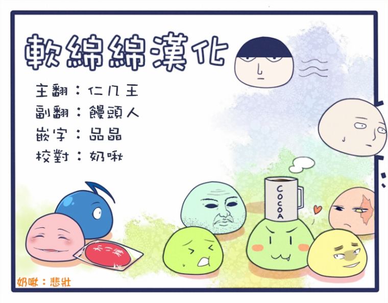 第100-5话22