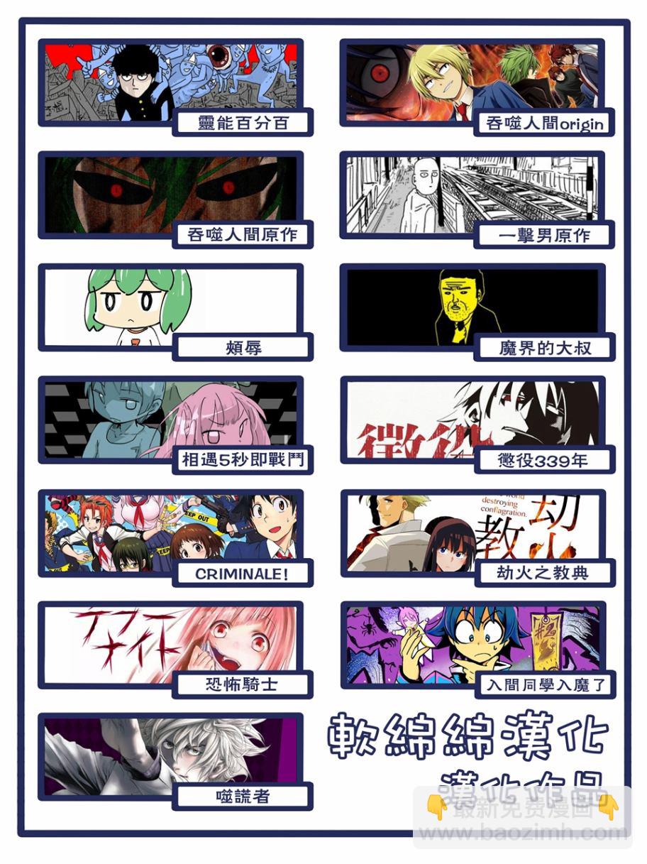第100-5话23