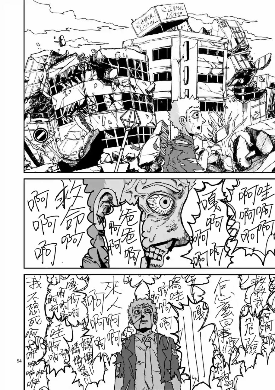 第100-5话6