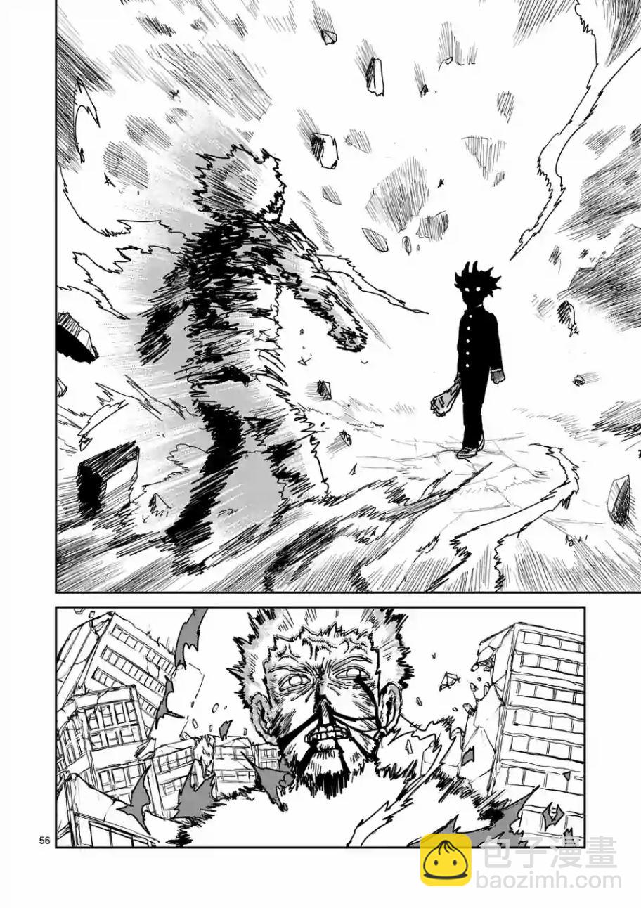 第100-5话8