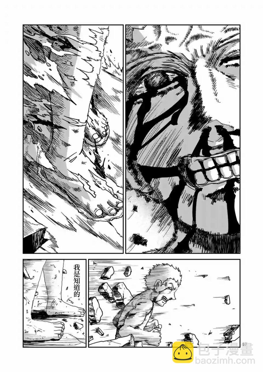 第100-5话9