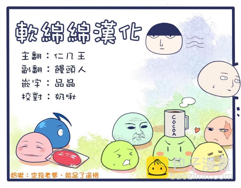 第100-6话10