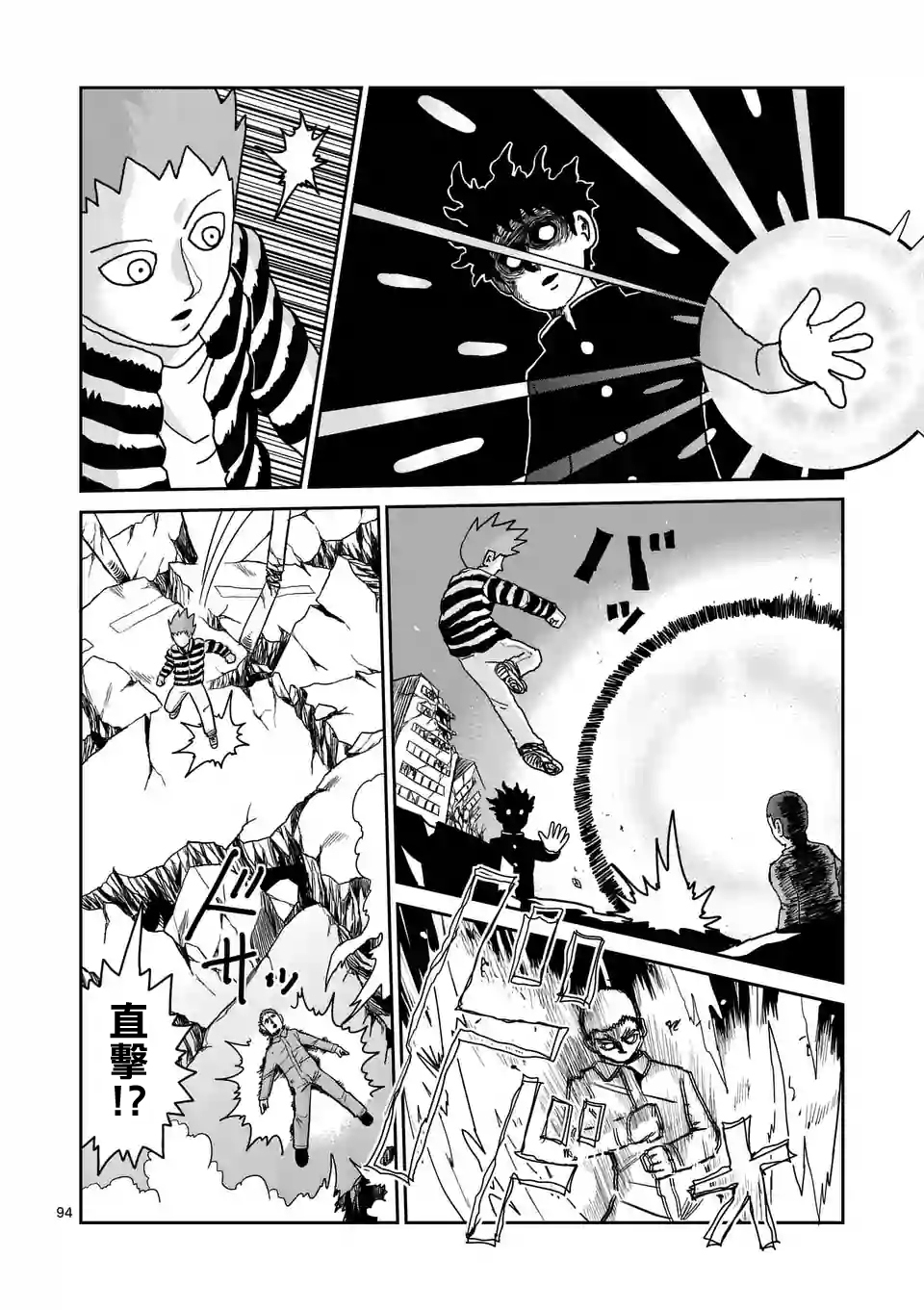 第100-8话1