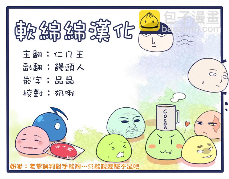 第100-8话10