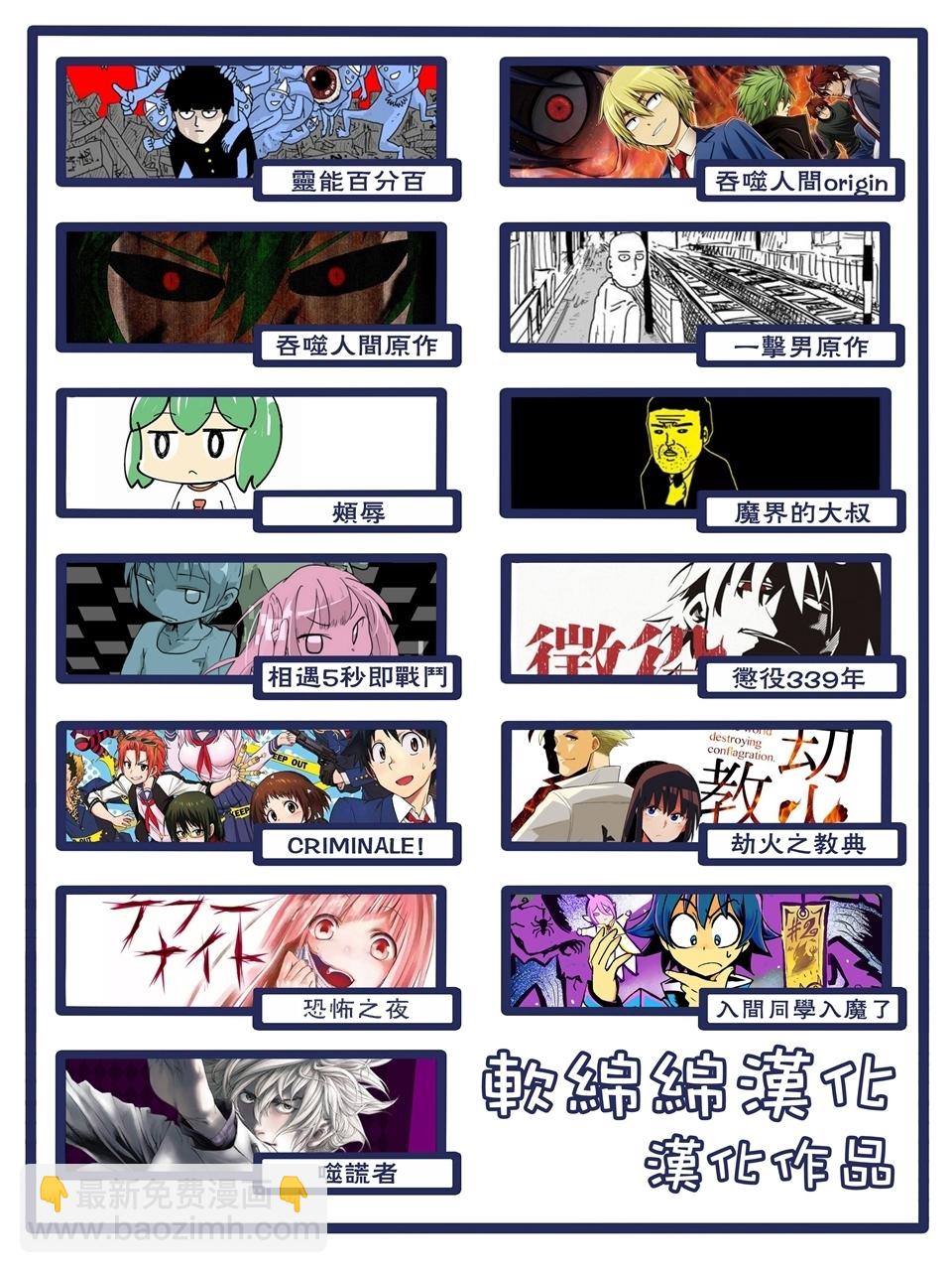 第100-8话11