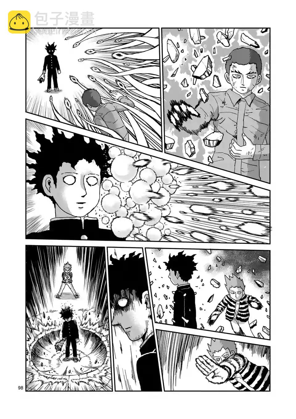第100-8话5