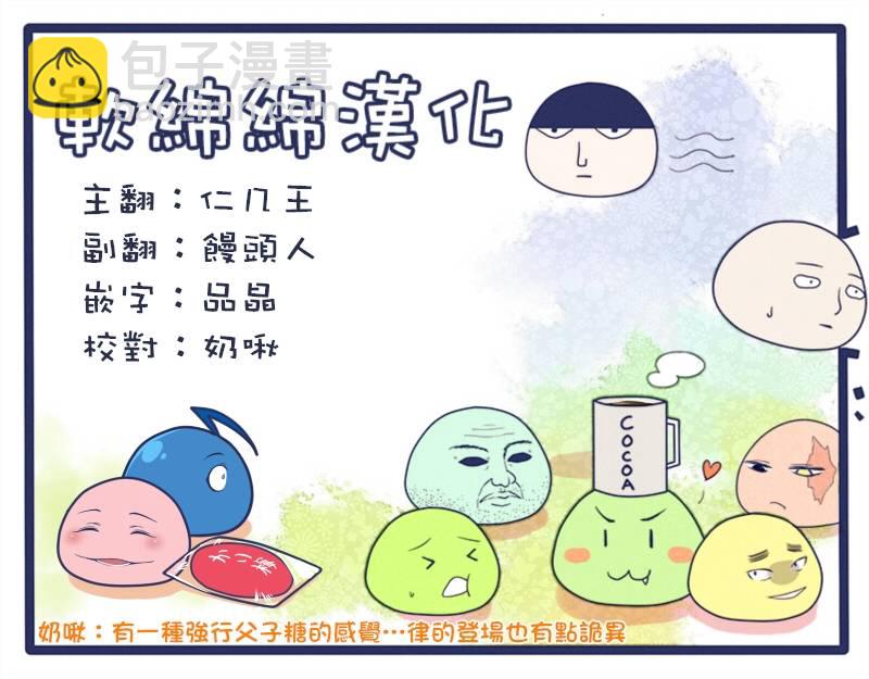 第100-9话11