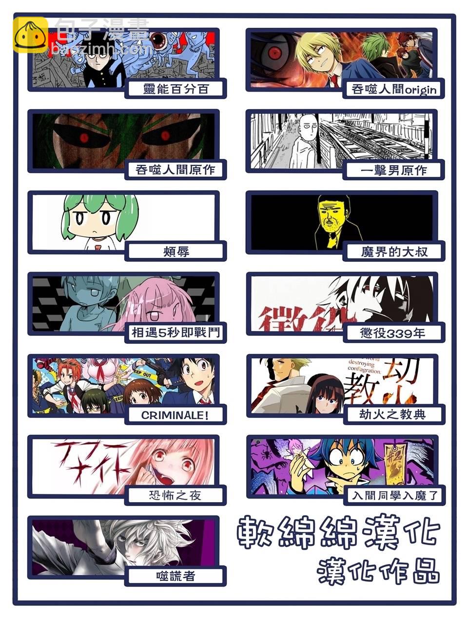 第100-9话12