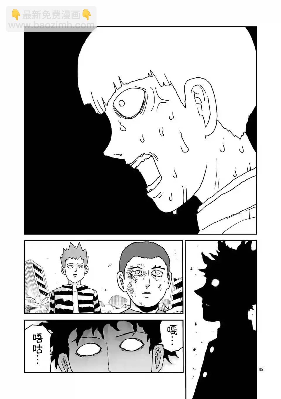 第100-9话3
