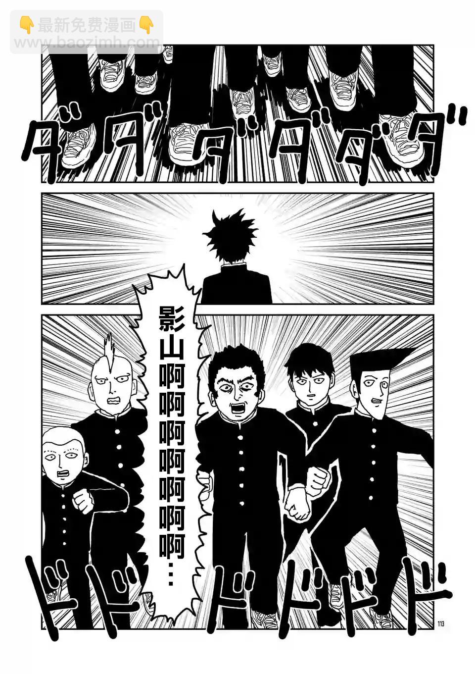 第100-10话1