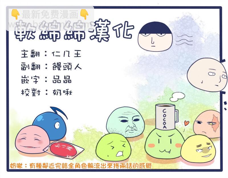 第100-10话10