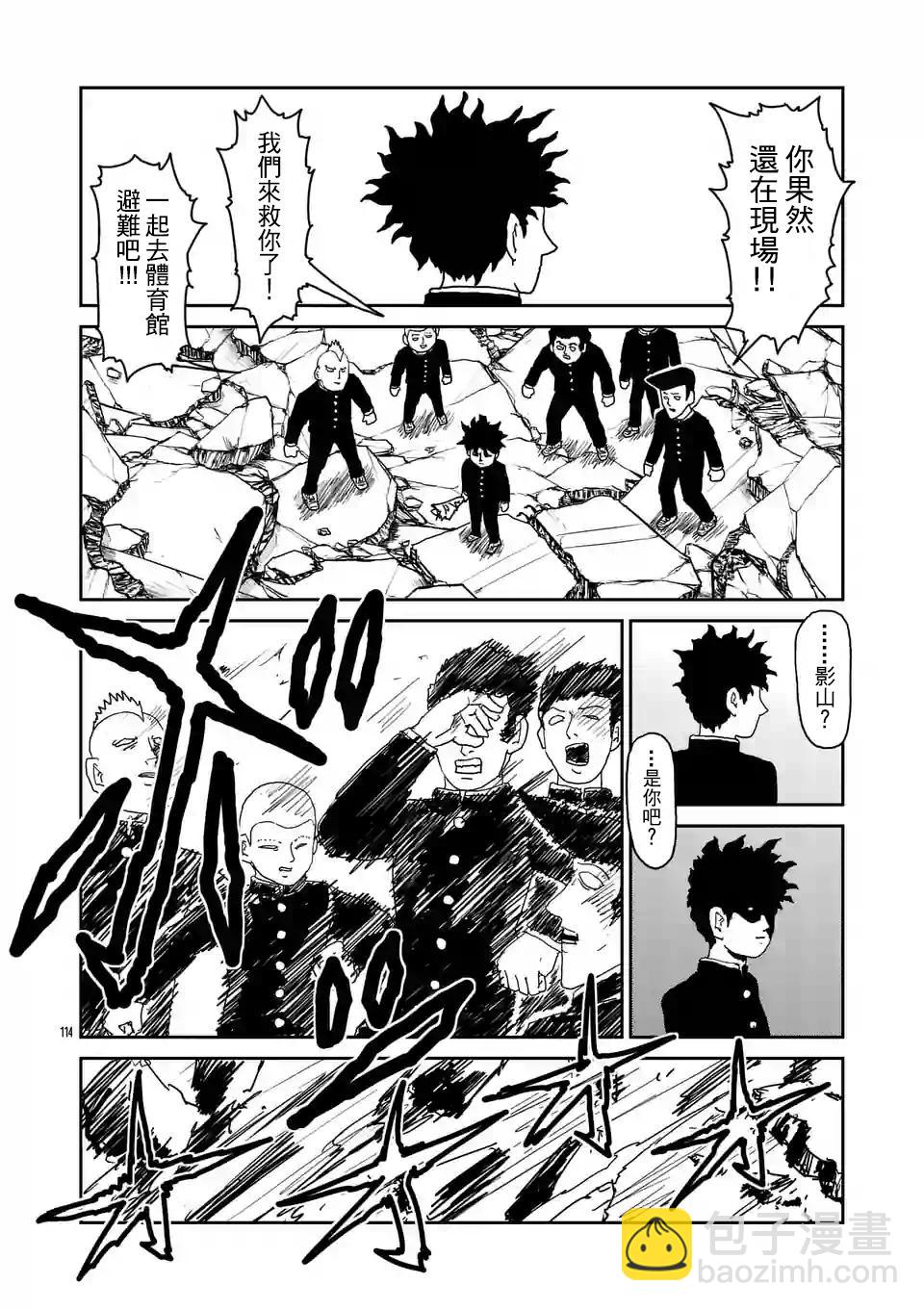 第100-10话2