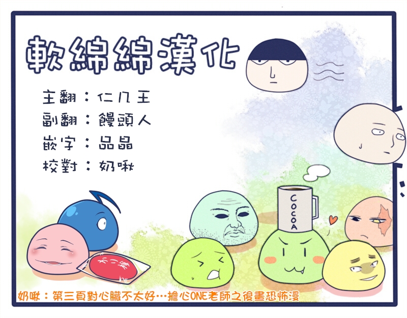 特别篇244