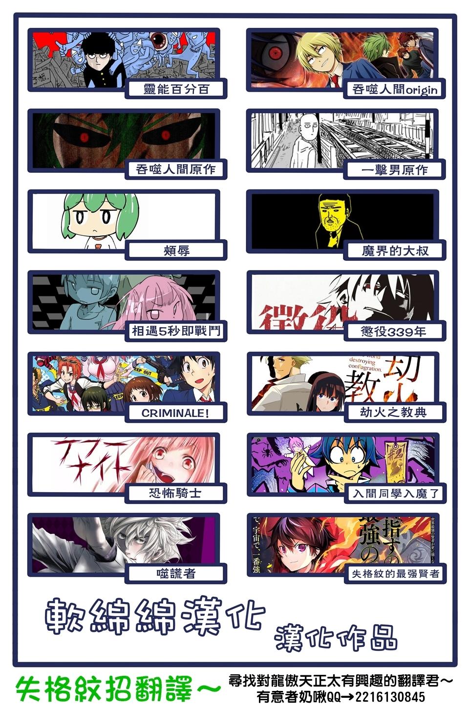 特别篇245