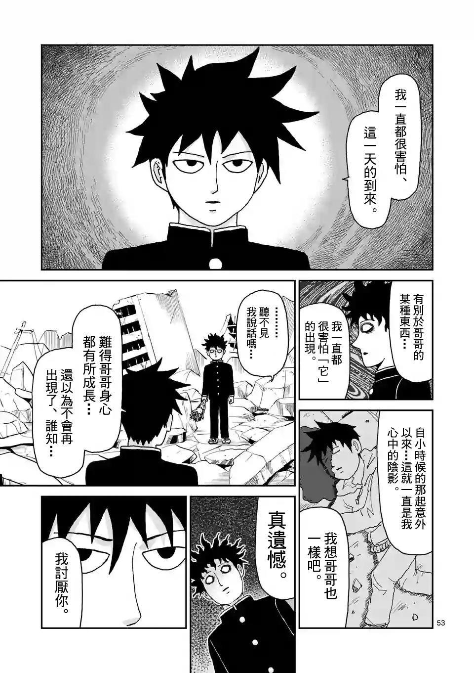 第100-11话0