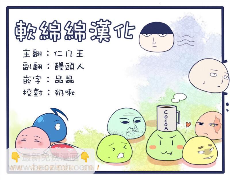 第100-11话10