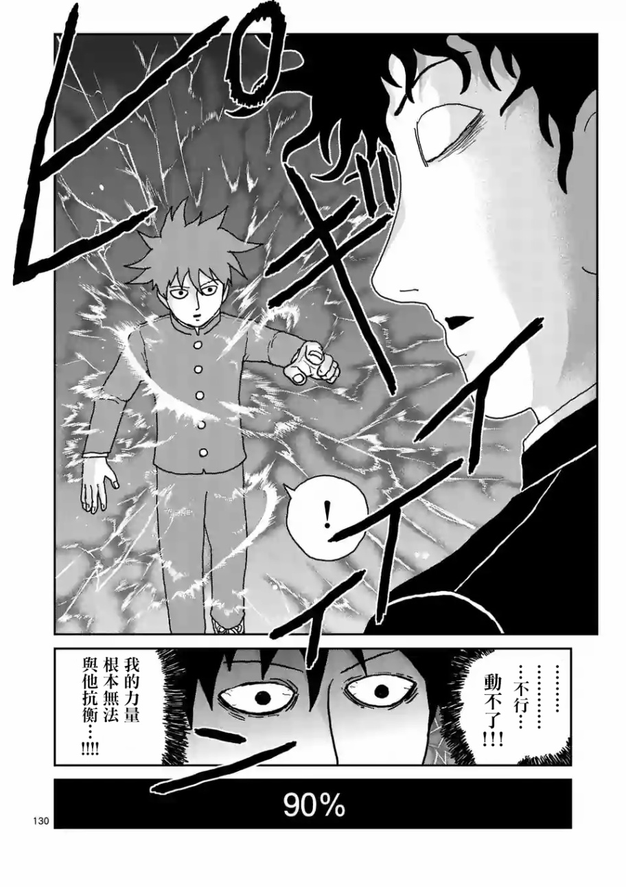 第100-12话0