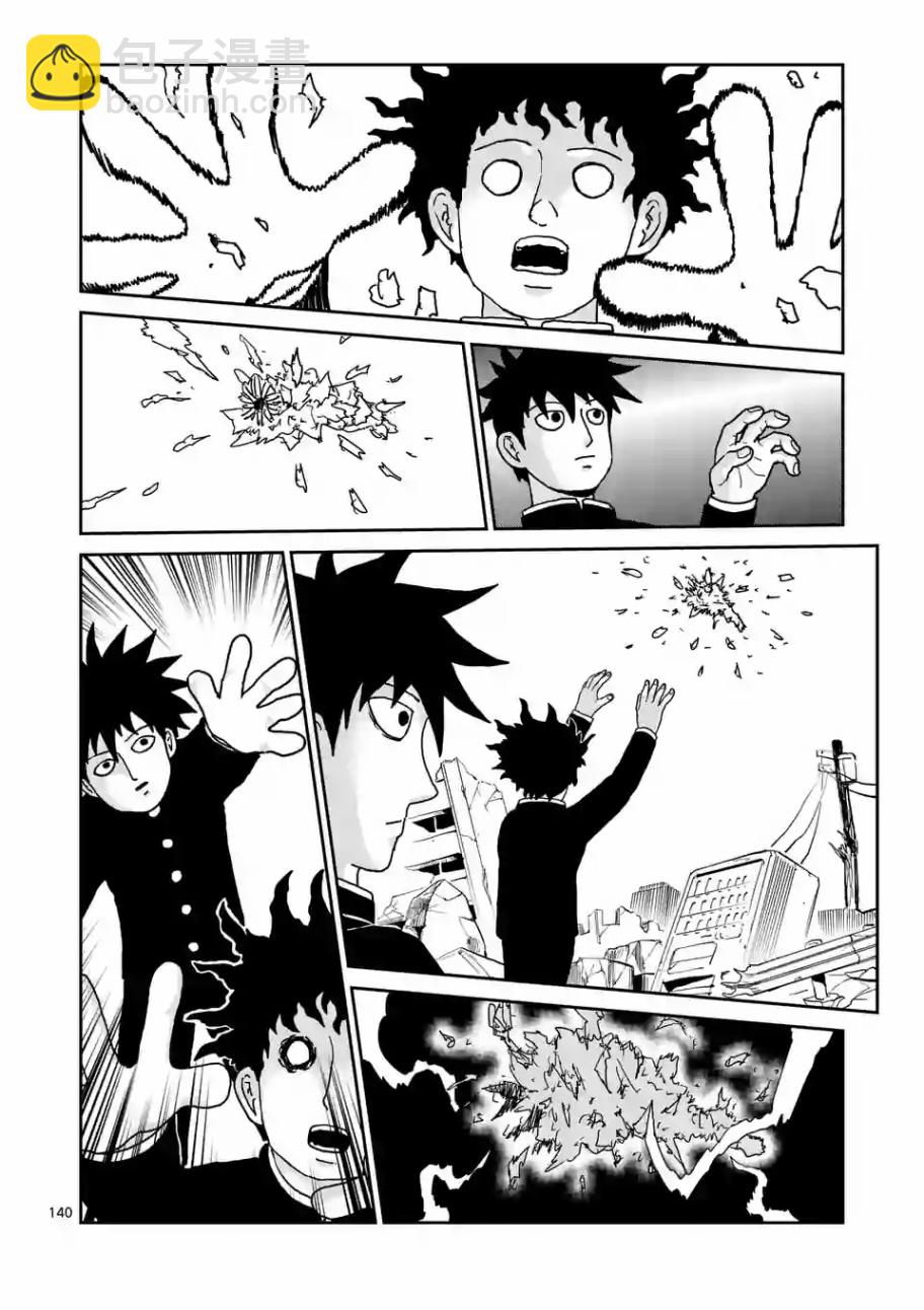 第100-12话10