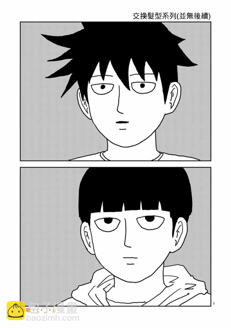 第100-12话12
