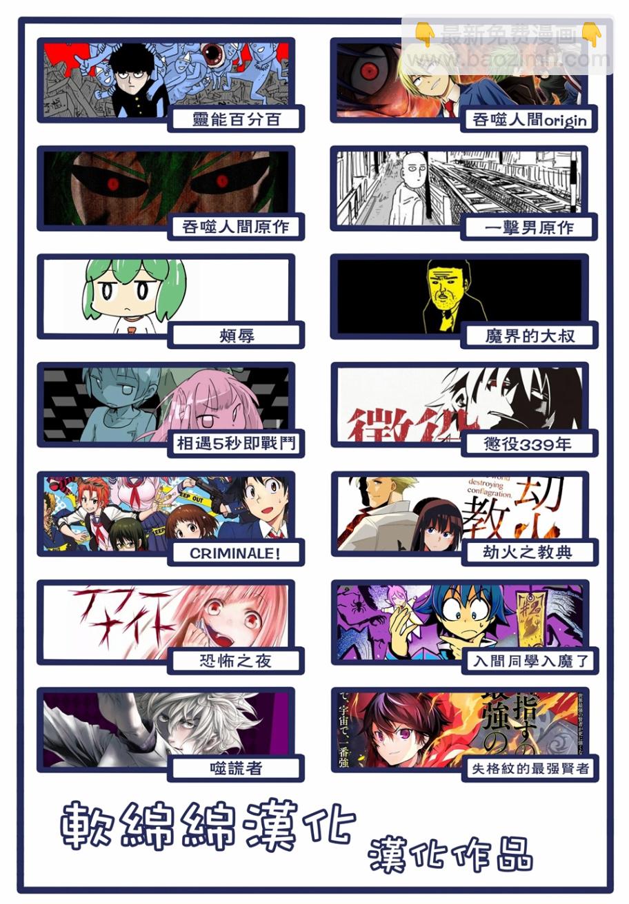 第100-12话14