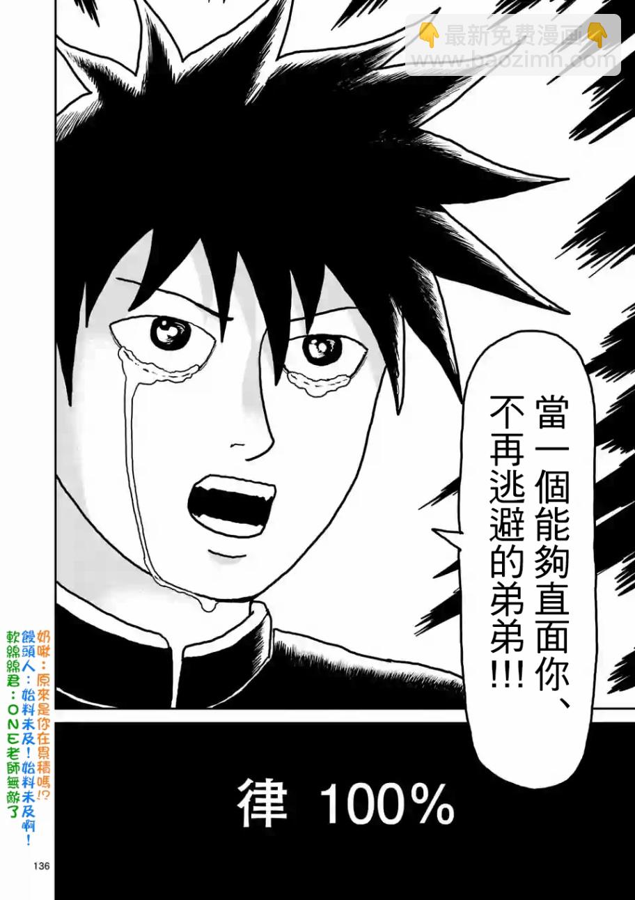 第100-12话6