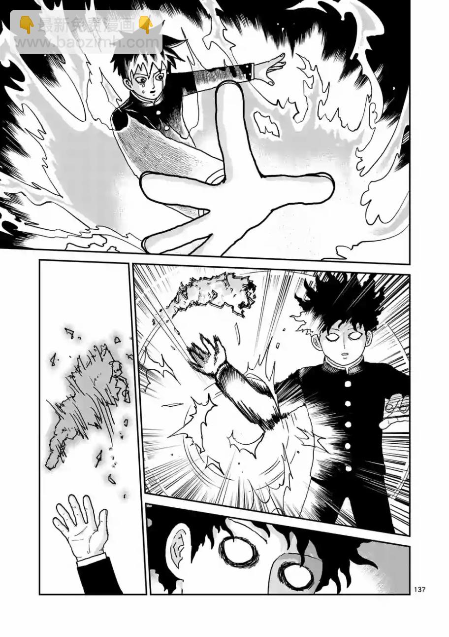第100-12话7