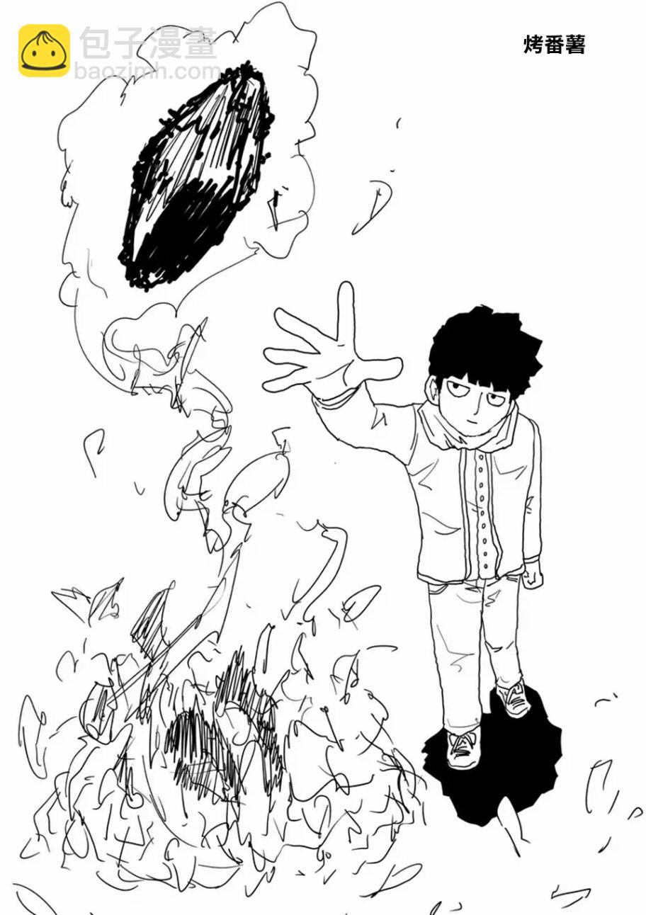 第100-13话10