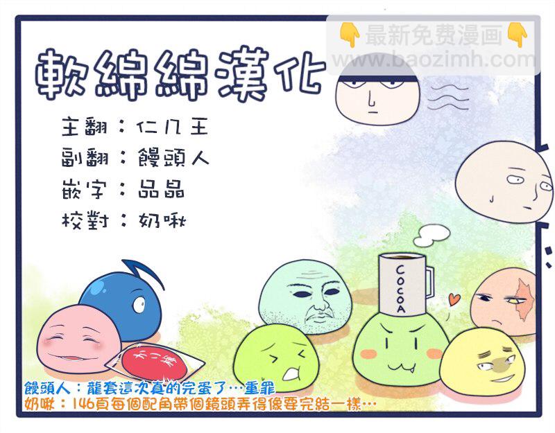 第100-13话11