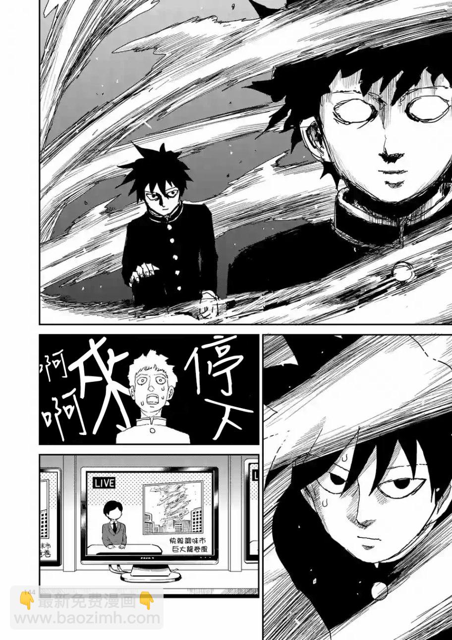 第100-13话2