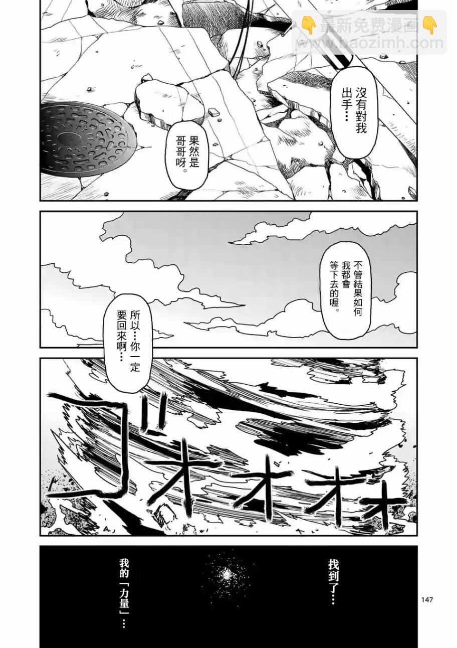 第100-13话5