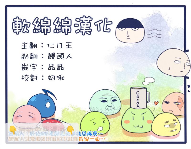特别篇255