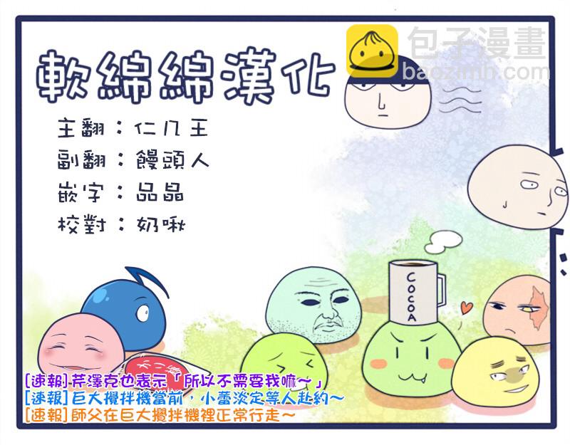 第100-14话13