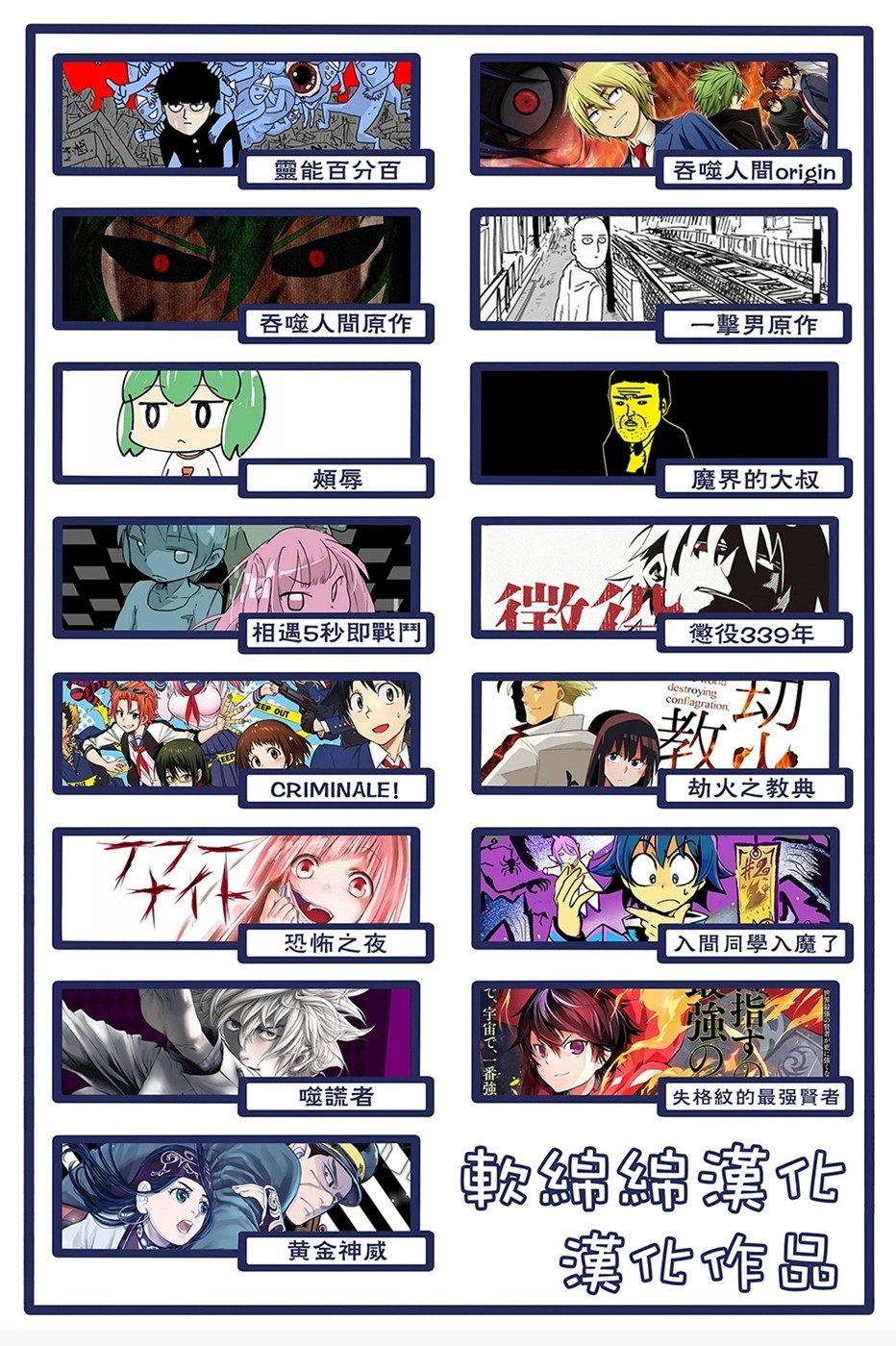 第100-14话14