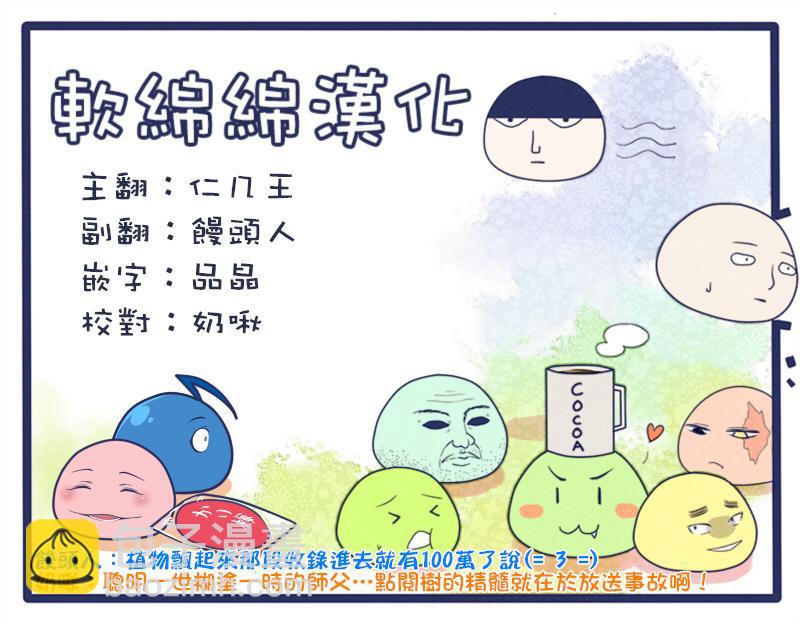 特别篇263