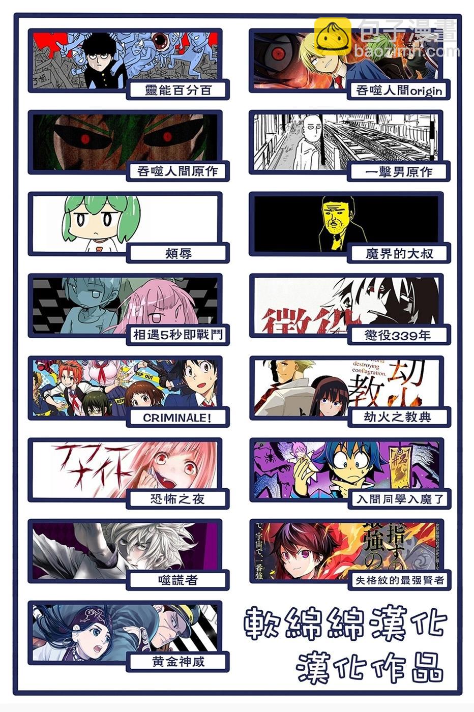 特别篇264